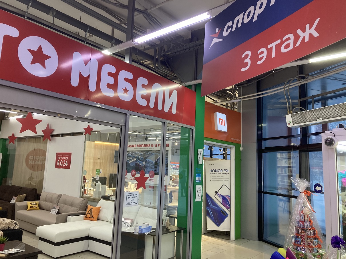 Магазины В Юрге Кемеровской Области
